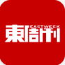 东周刊